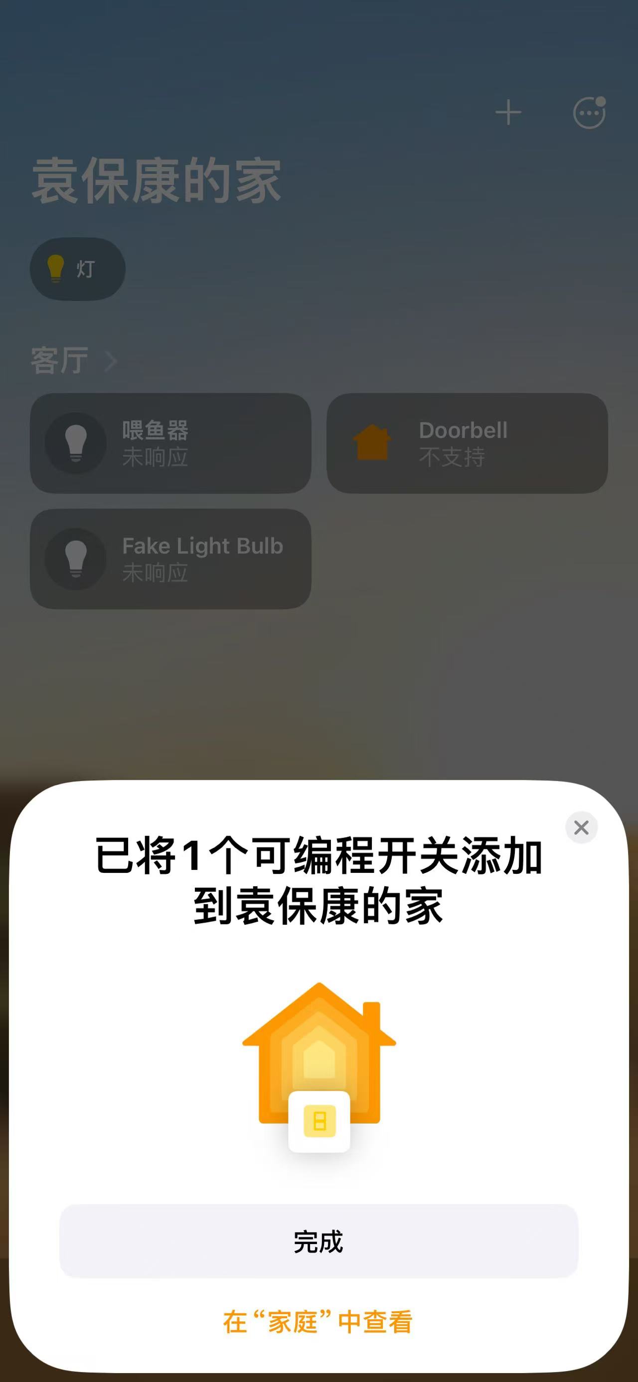 有帮助的截图