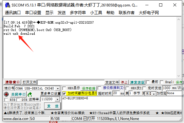 有帮助的截图